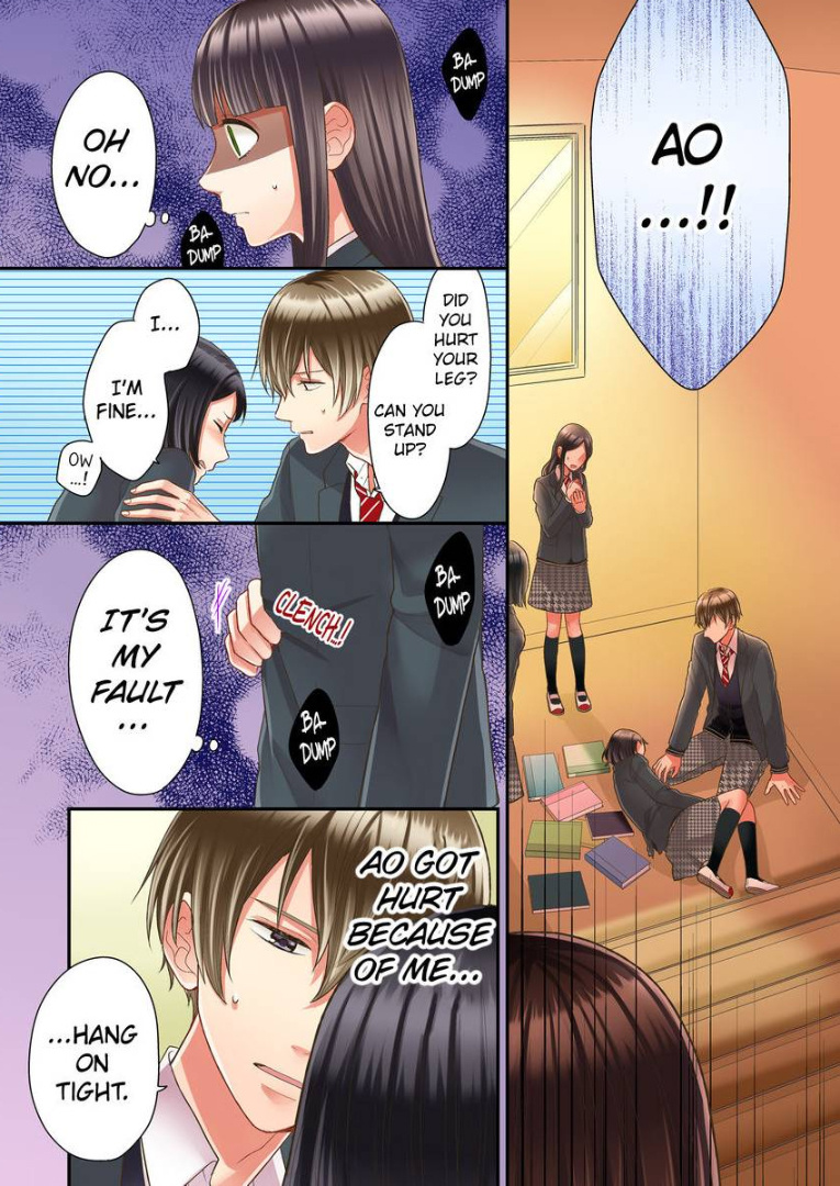 Kiss made, Ato 1-byou. chapter 18 - page 16