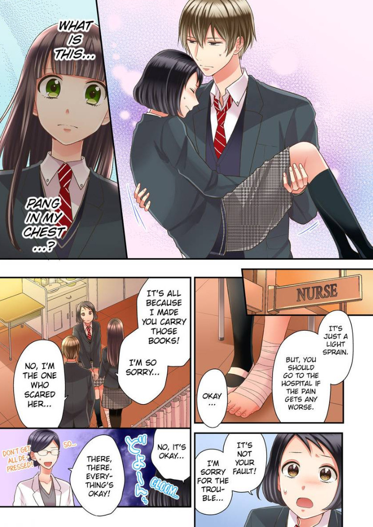Kiss made, Ato 1-byou. chapter 18 - page 17