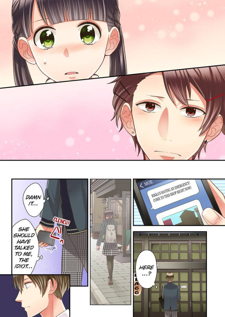 Kiss made, Ato 1-byou. chapter 17 - page 11