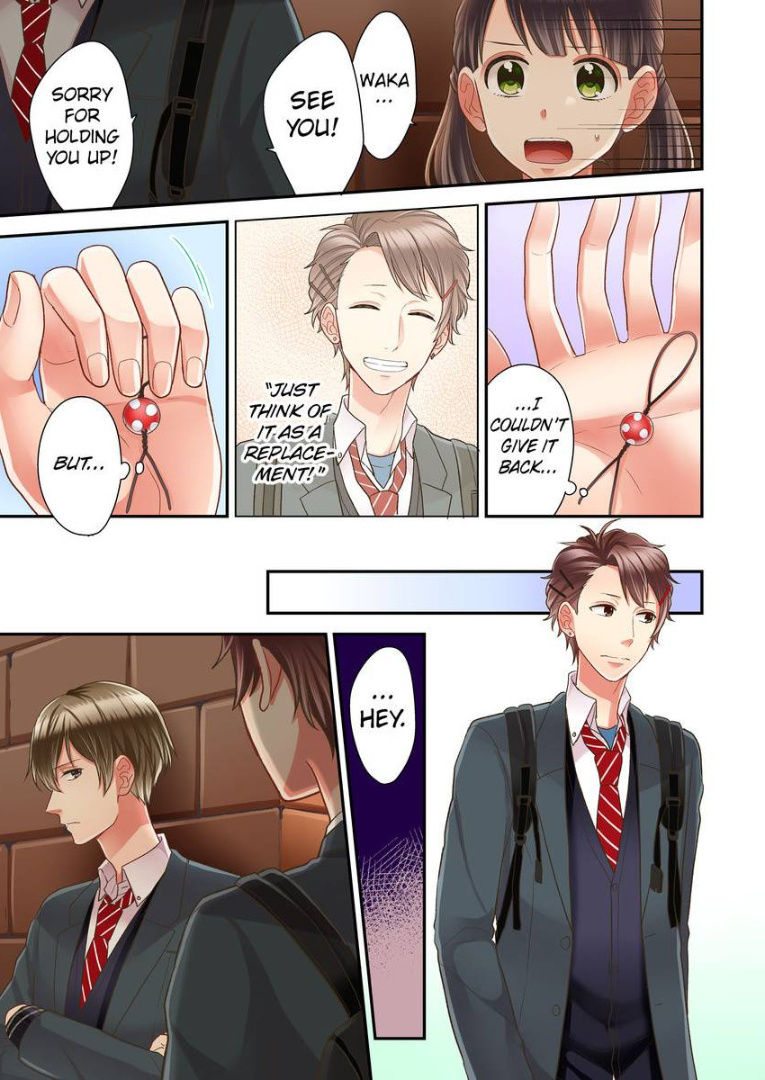 Kiss made, Ato 1-byou. chapter 17 - page 13