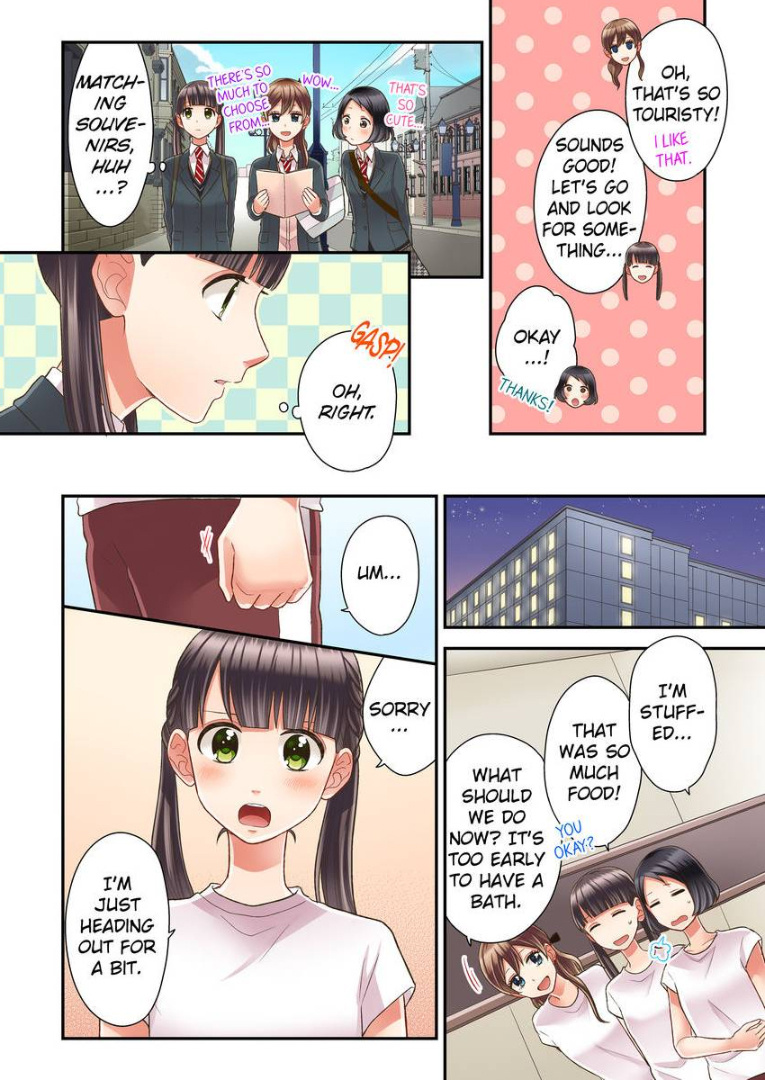 Kiss made, Ato 1-byou. chapter 17 - page 18