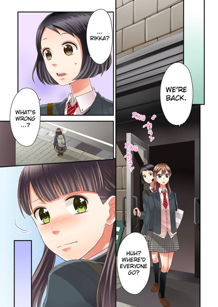 Kiss made, Ato 1-byou. chapter 17 - page 3