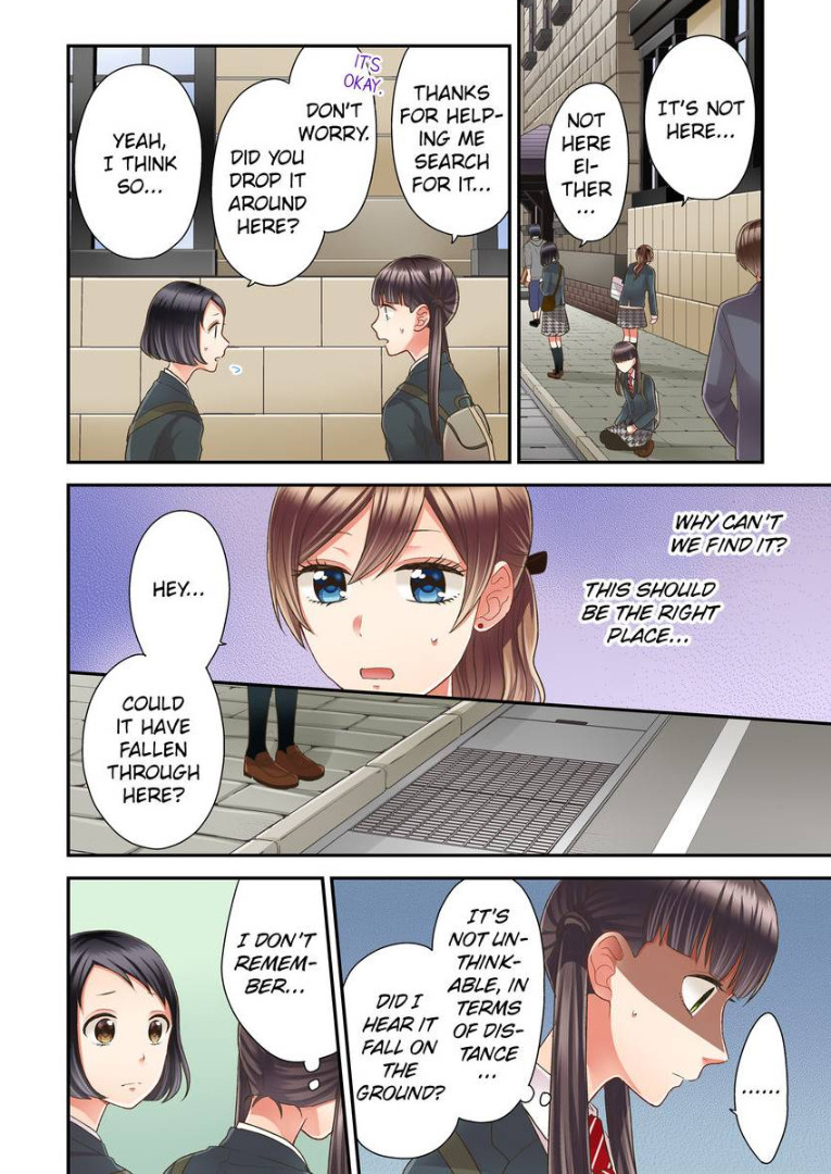 Kiss made, Ato 1-byou. chapter 17 - page 4