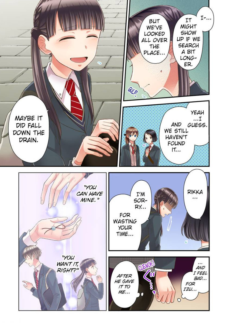Kiss made, Ato 1-byou. chapter 17 - page 5