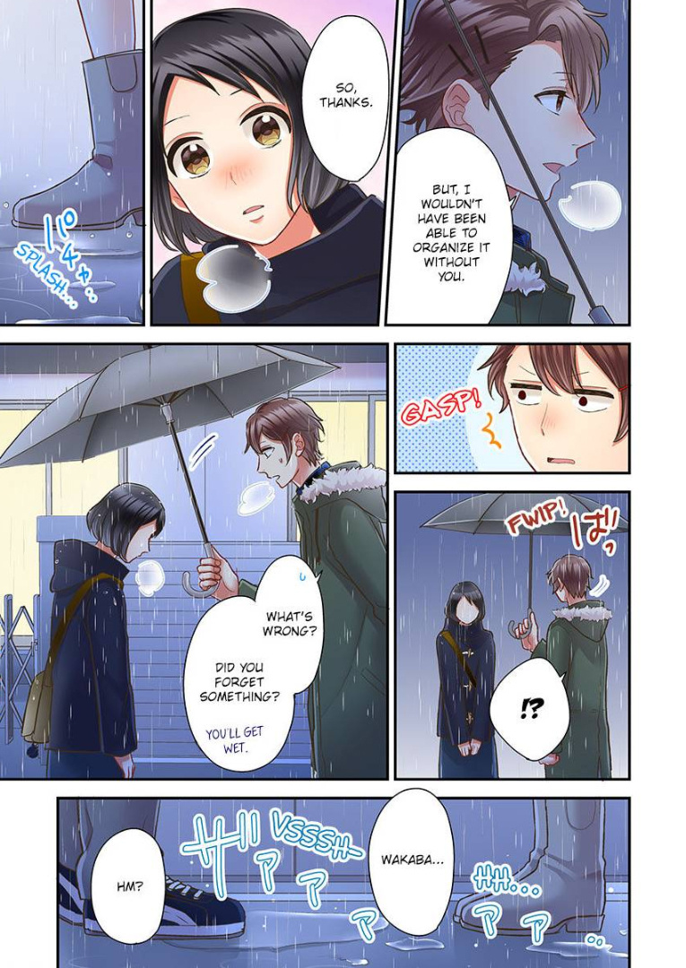 Kiss made, Ato 1-byou. chapter 34 - page 17