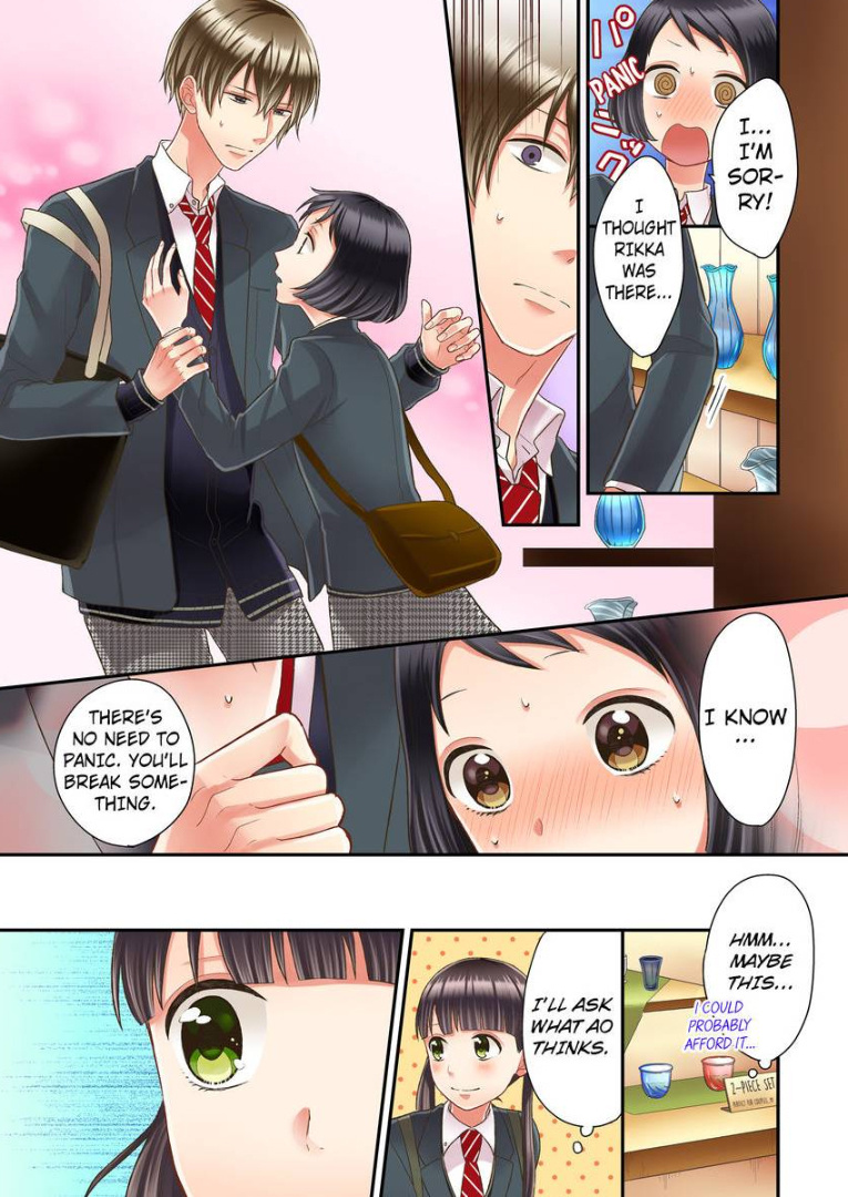 Kiss made, Ato 1-byou. chapter 16 - page 13