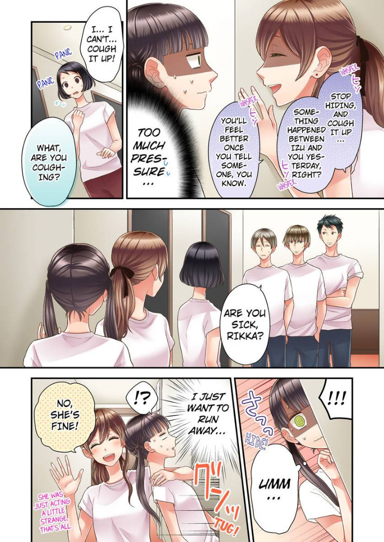 Kiss made, Ato 1-byou. chapter 16 - page 4