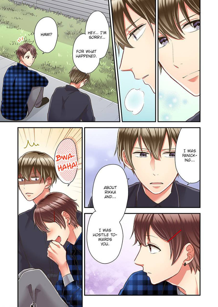 Kiss made, Ato 1-byou. chapter 33 - page 7