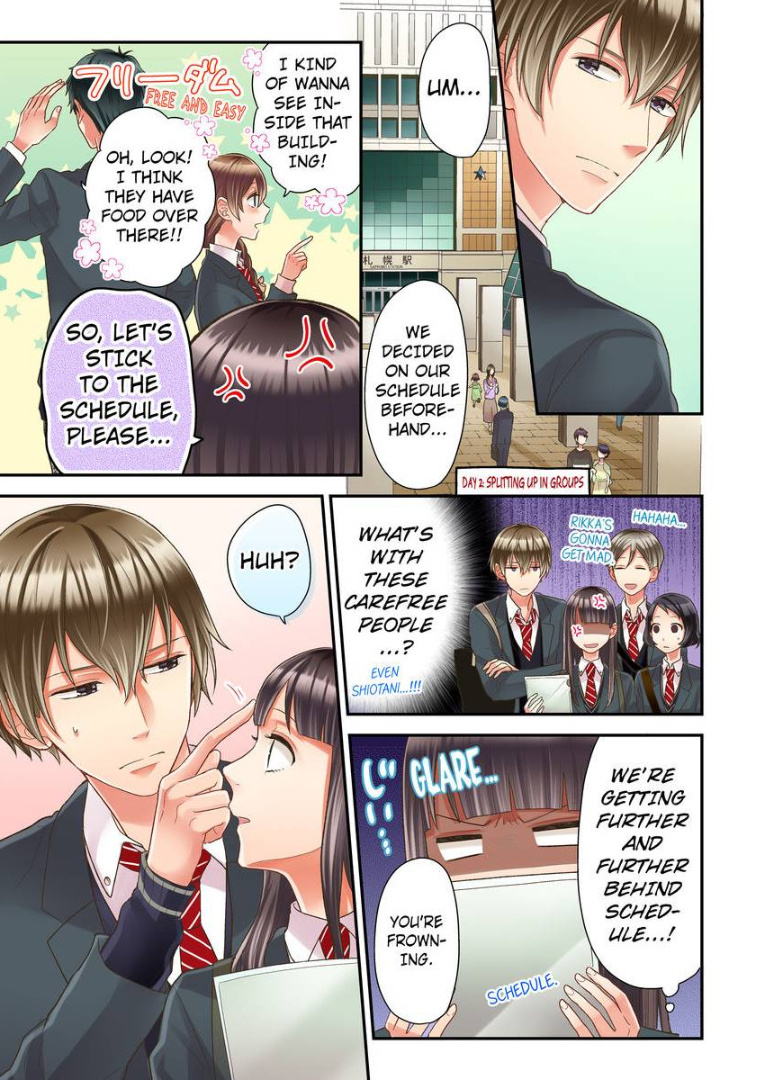 Kiss made, Ato 1-byou. chapter 15 - page 11