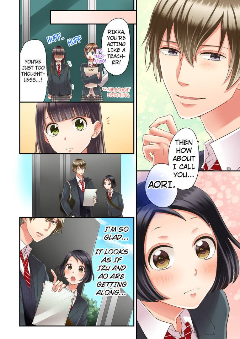 Kiss made, Ato 1-byou. chapter 15 - page 16