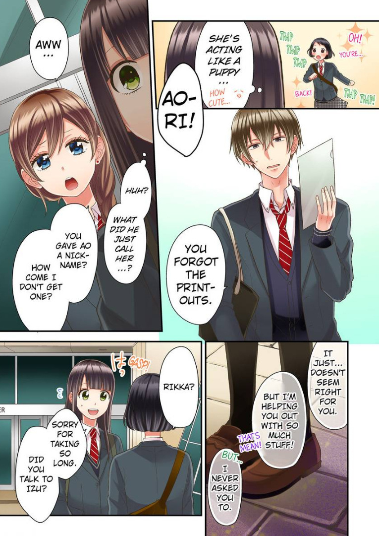 Kiss made, Ato 1-byou. chapter 15 - page 17