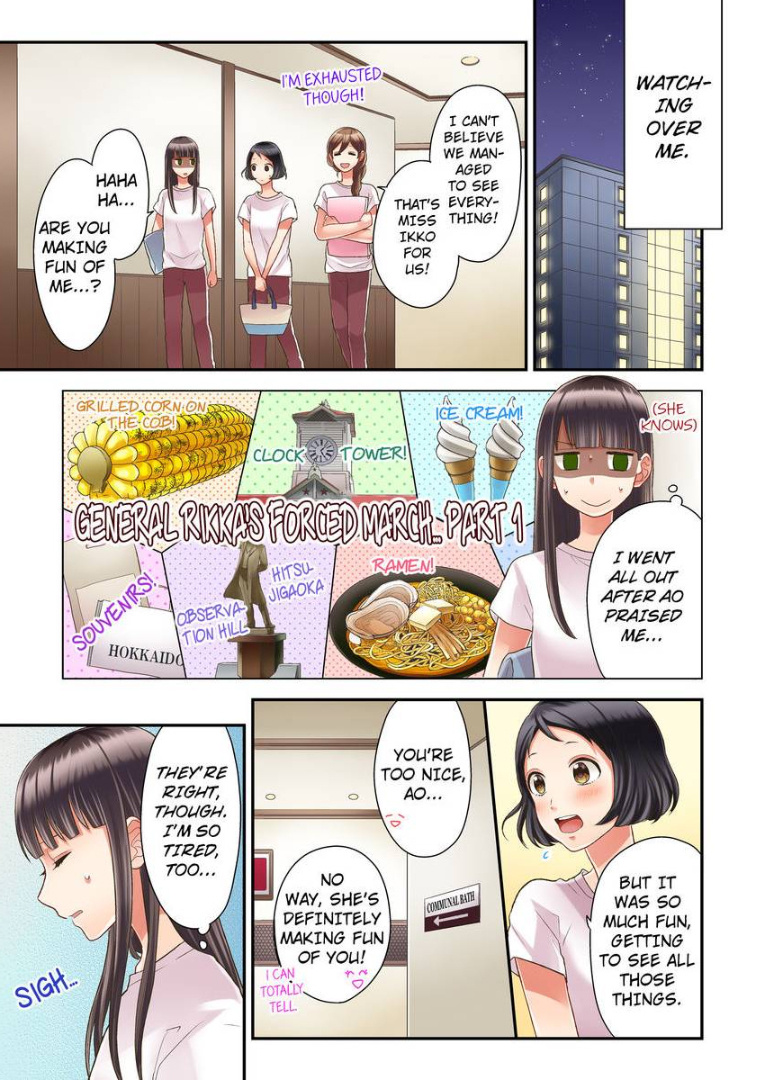 Kiss made, Ato 1-byou. chapter 15 - page 19