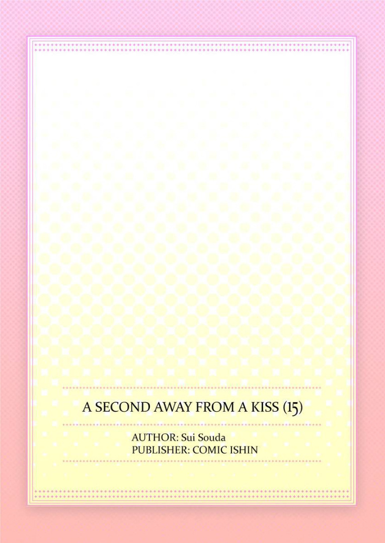 Kiss made, Ato 1-byou. chapter 15 - page 27