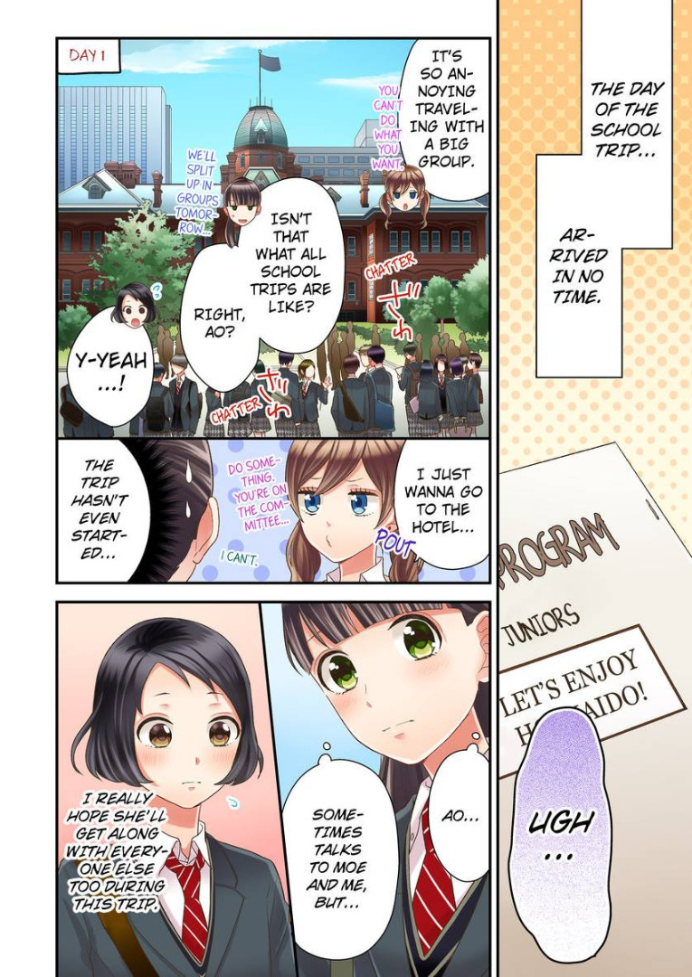 Kiss made, Ato 1-byou. chapter 15 - page 8