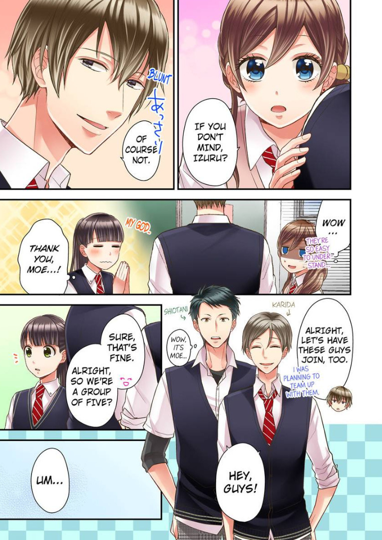 Kiss made, Ato 1-byou. chapter 14 - page 13