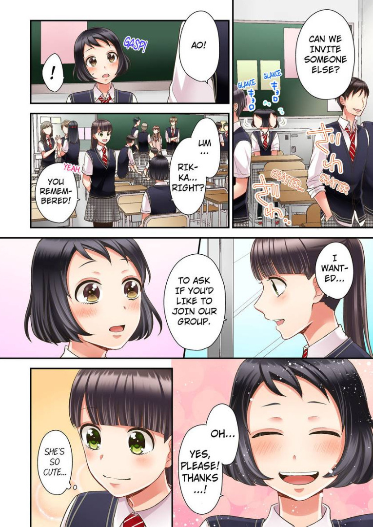 Kiss made, Ato 1-byou. chapter 14 - page 14