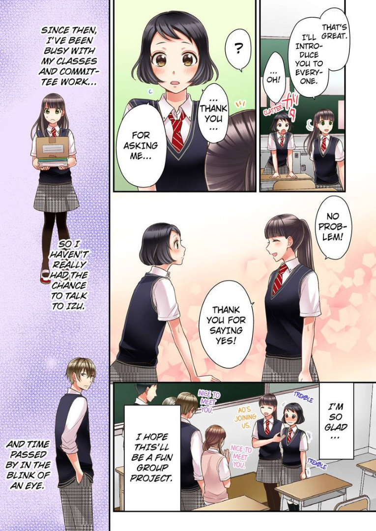 Kiss made, Ato 1-byou. chapter 14 - page 15