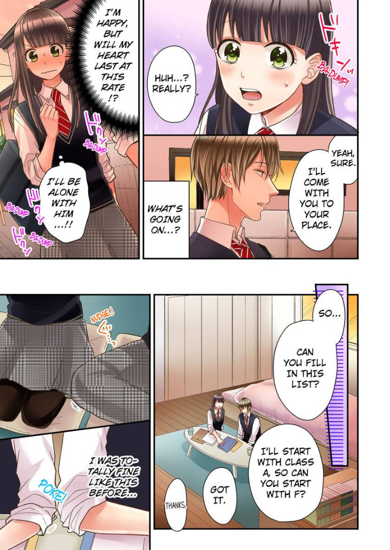 Kiss made, Ato 1-byou. chapter 14 - page 19