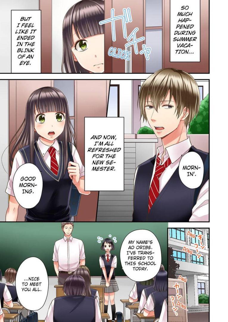 Kiss made, Ato 1-byou. chapter 14 - page 3