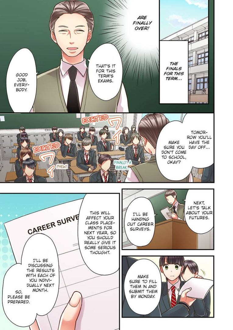 Kiss made, Ato 1-byou. chapter 32 - page 3