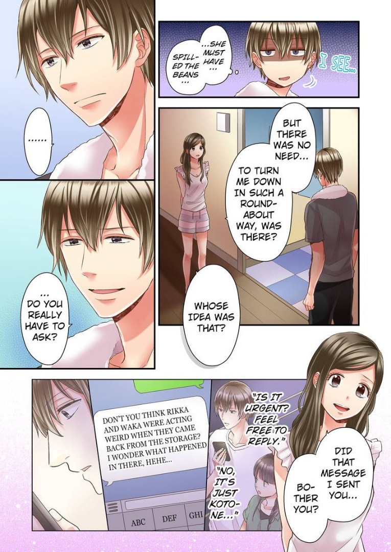 Kiss made, Ato 1-byou. chapter 13 - page 13