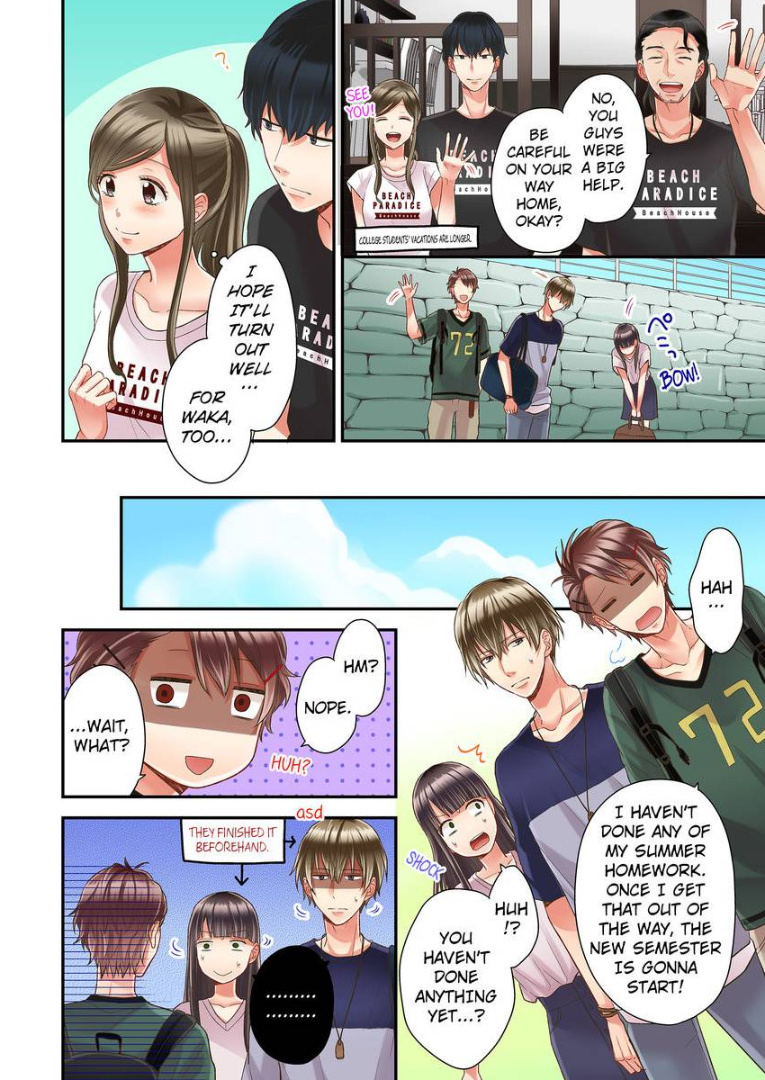 Kiss made, Ato 1-byou. chapter 13 - page 16