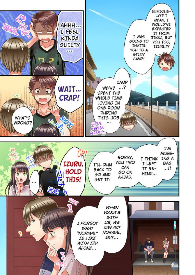 Kiss made, Ato 1-byou. chapter 13 - page 17