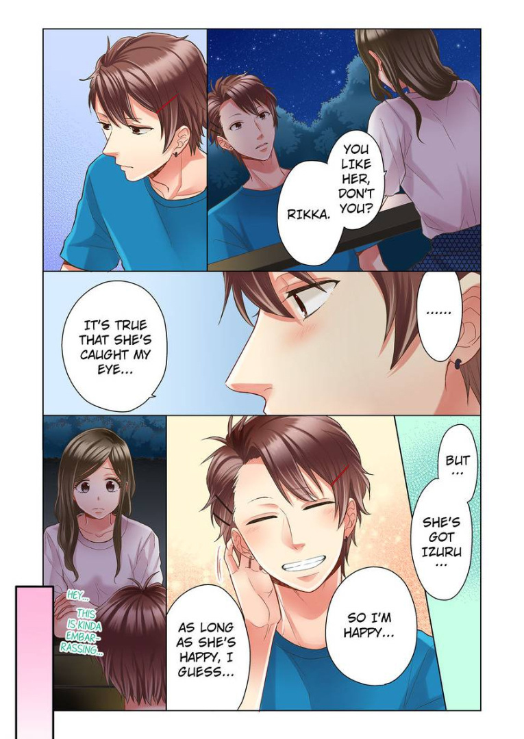Kiss made, Ato 1-byou. chapter 13 - page 7