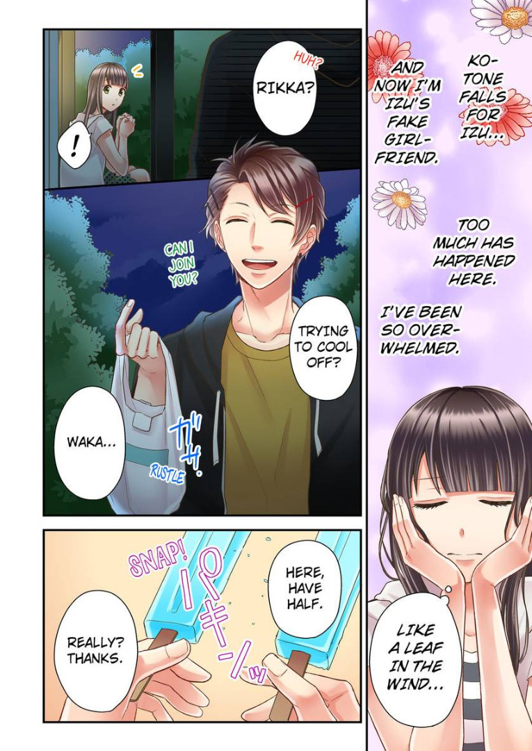 Kiss made, Ato 1-byou. chapter 12 - page 6