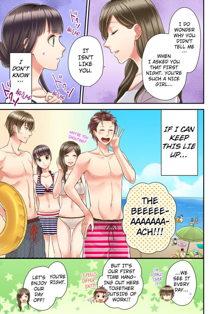 Kiss made, Ato 1-byou. chapter 11 - page 11