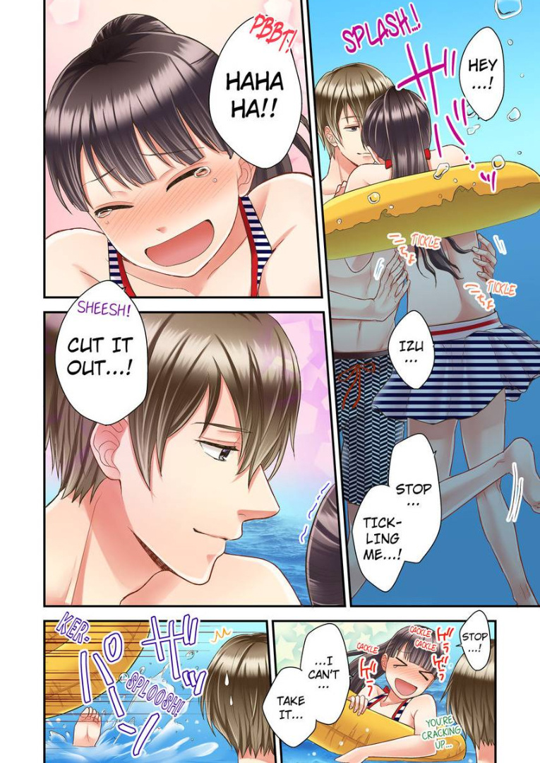 Kiss made, Ato 1-byou. chapter 11 - page 16