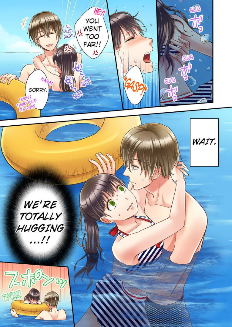 Kiss made, Ato 1-byou. chapter 11 - page 17