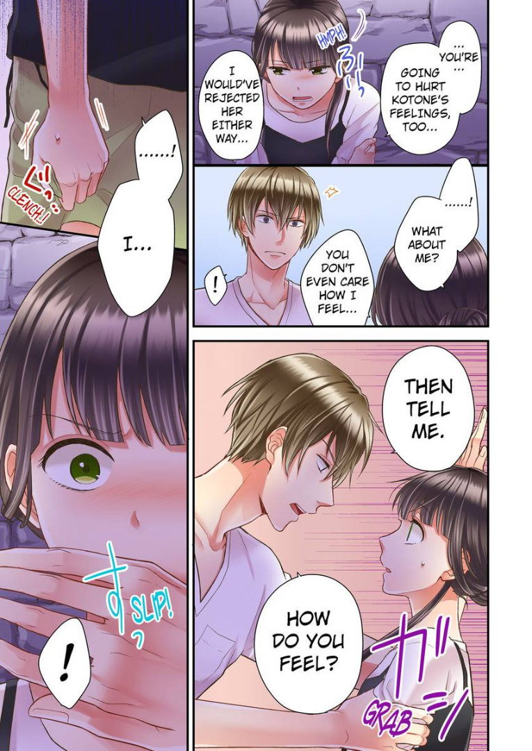 Kiss made, Ato 1-byou. chapter 11 - page 7