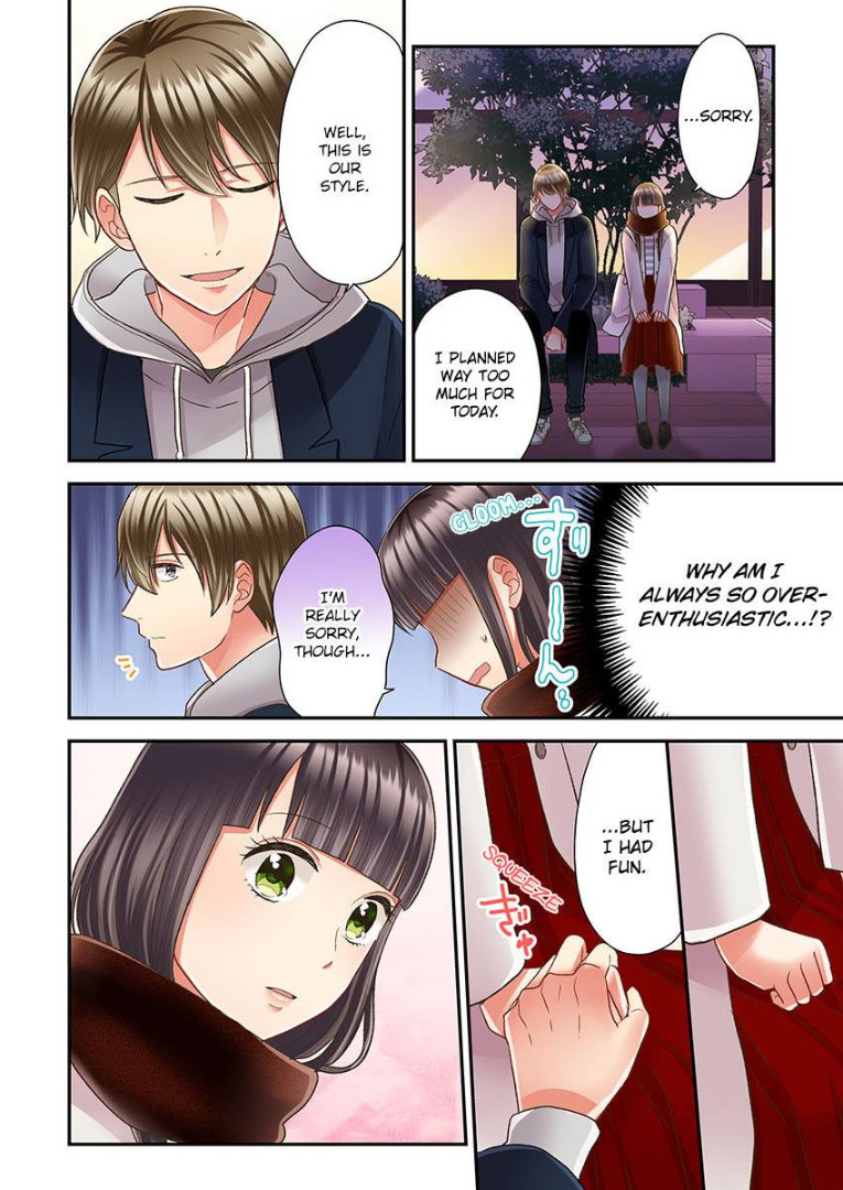 Kiss made, Ato 1-byou. chapter 28 - page 14