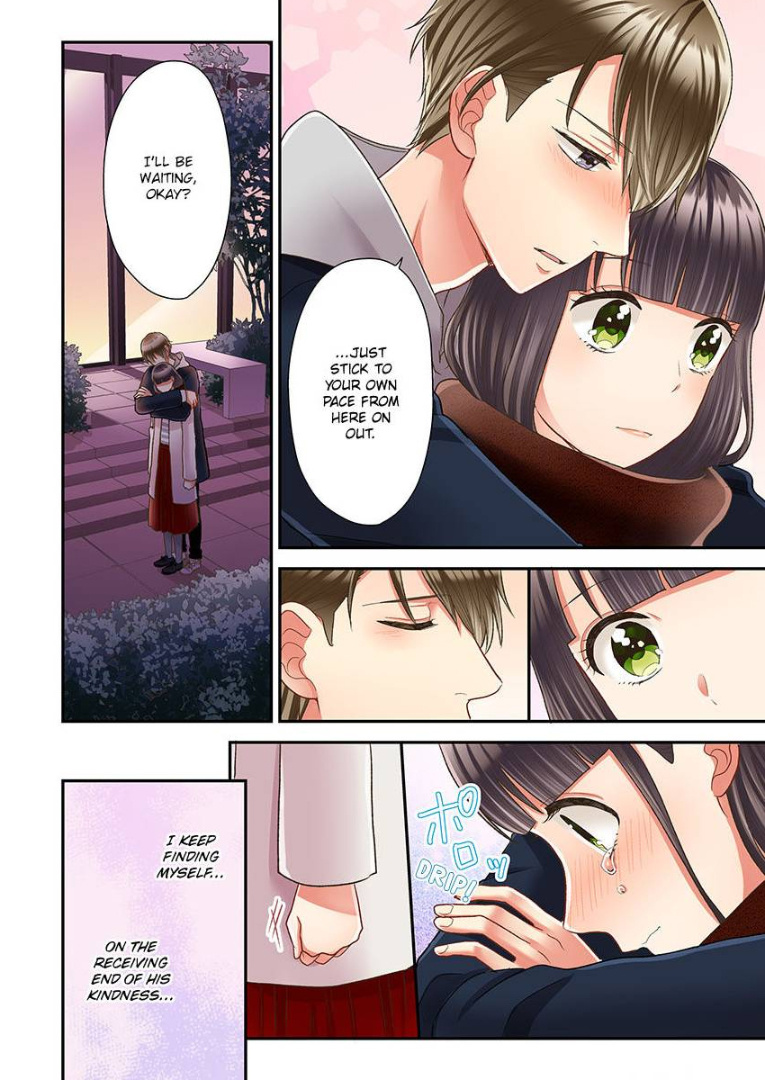 Kiss made, Ato 1-byou. chapter 28 - page 24
