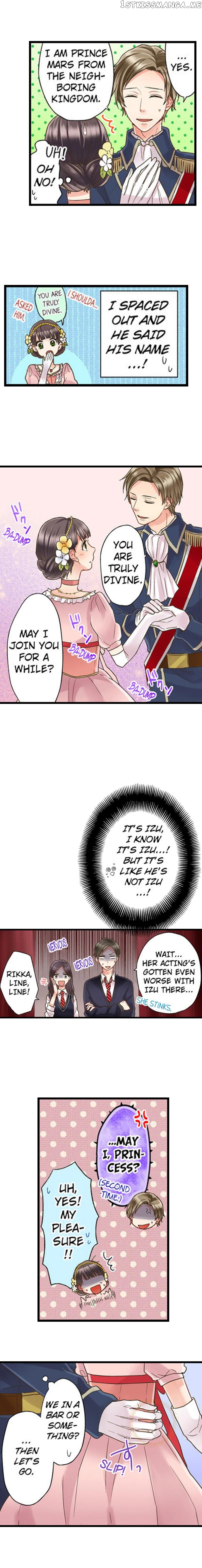 Kiss made, Ato 1-byou. chapter 1.3 - page 8