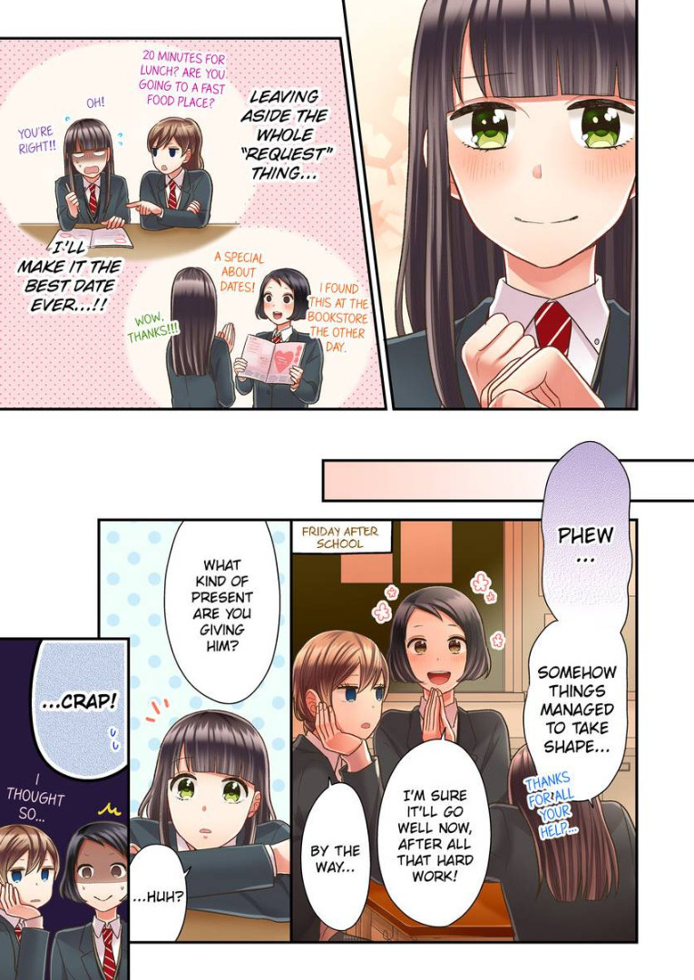 Kiss made, Ato 1-byou. chapter 27 - page 17