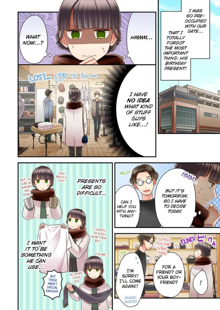 Kiss made, Ato 1-byou. chapter 27 - page 18