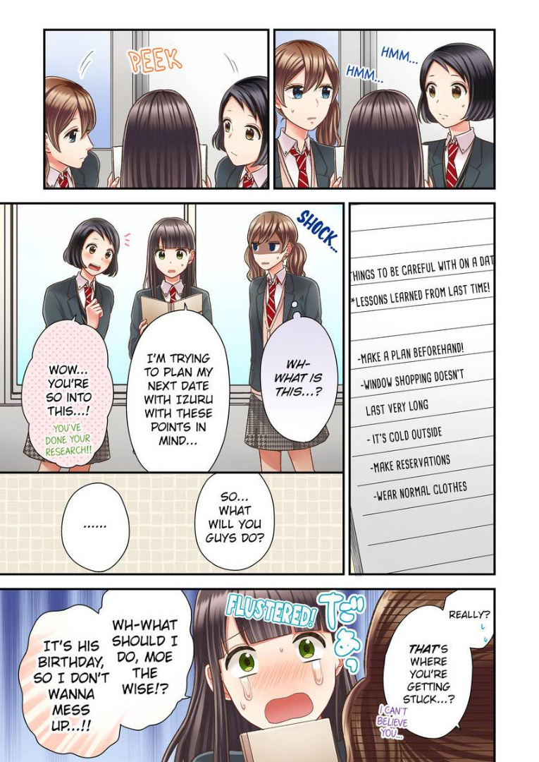 Kiss made, Ato 1-byou. chapter 27 - page 7