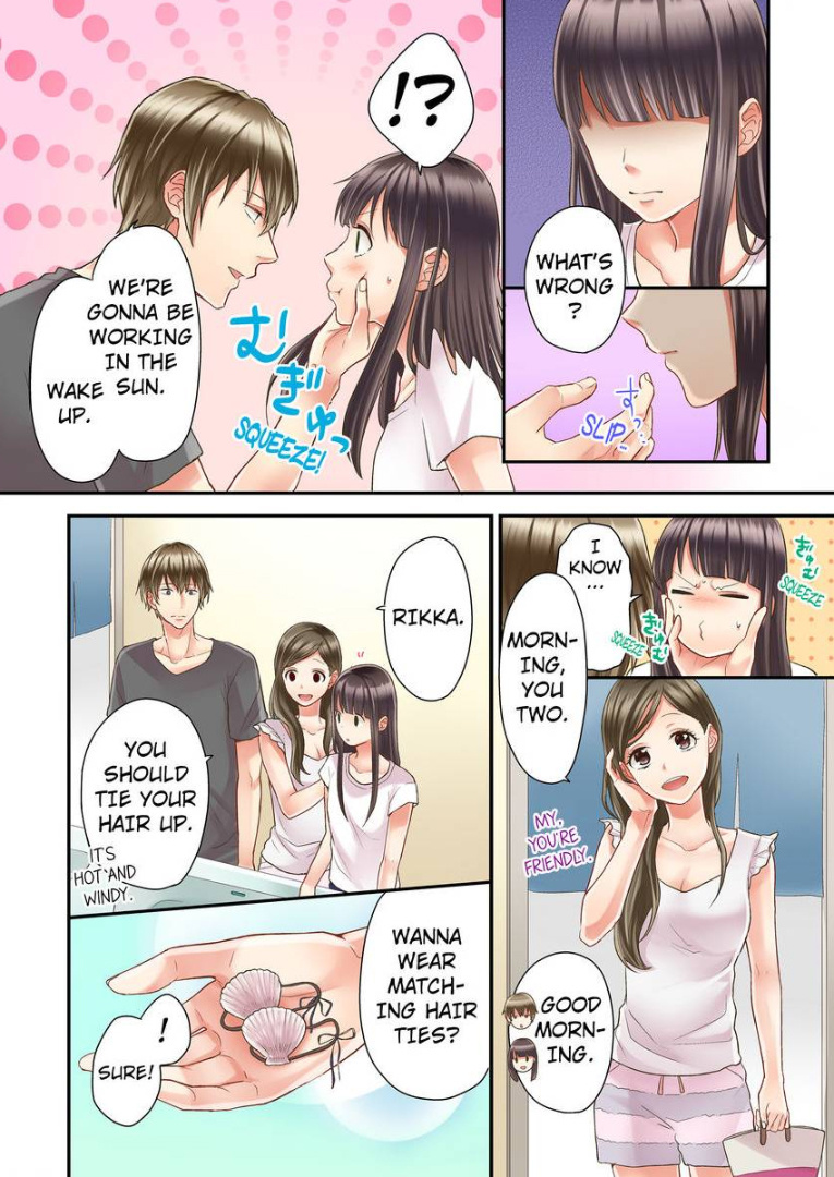 Kiss made, Ato 1-byou. chapter 9 - page 13