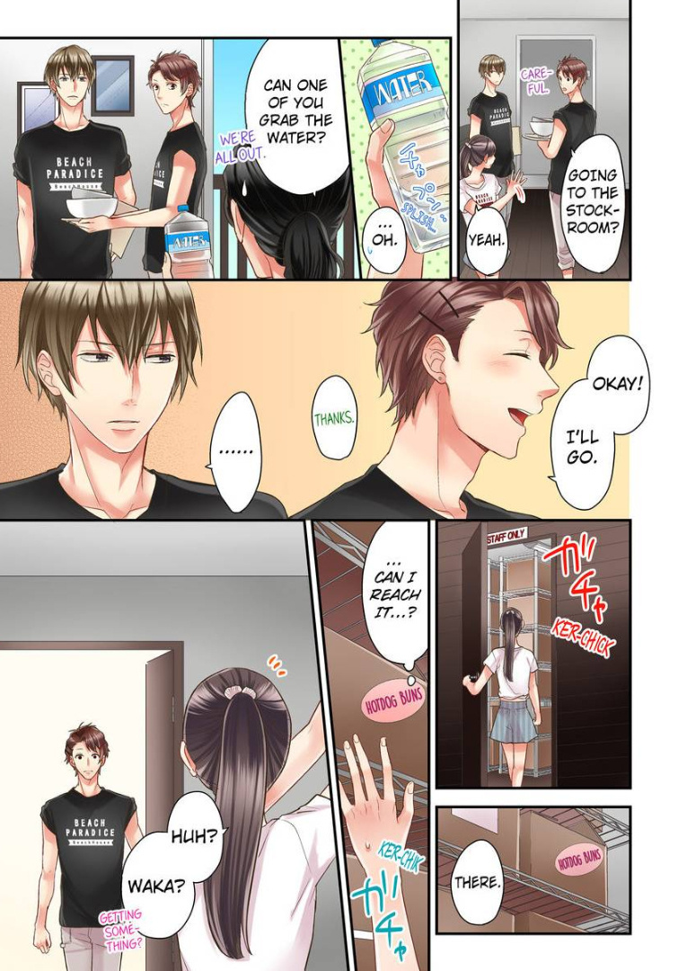 Kiss made, Ato 1-byou. chapter 9 - page 17