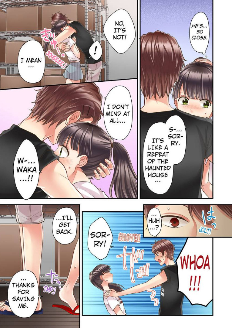 Kiss made, Ato 1-byou. chapter 9 - page 19