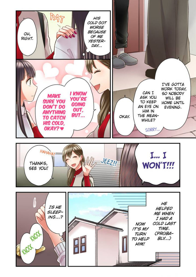 Kiss made, Ato 1-byou. chapter 25 - page 14