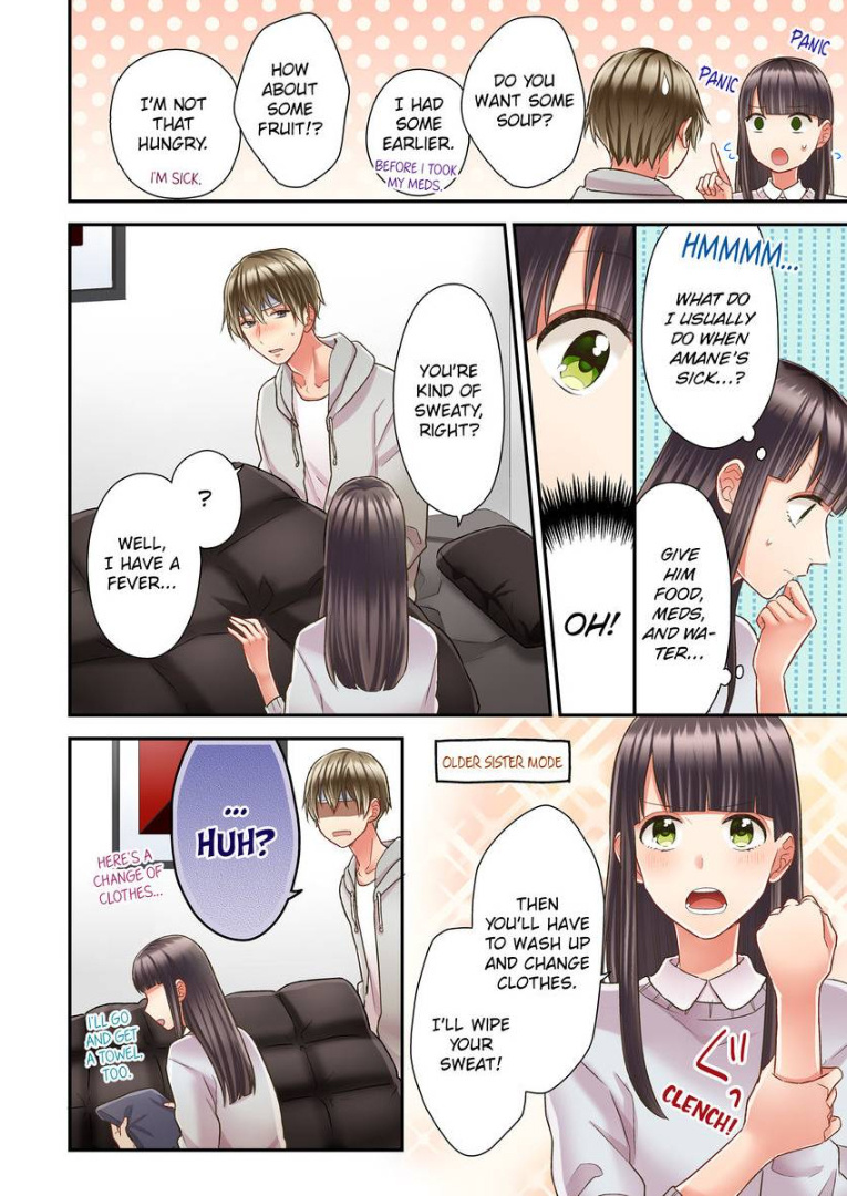 Kiss made, Ato 1-byou. chapter 25 - page 16