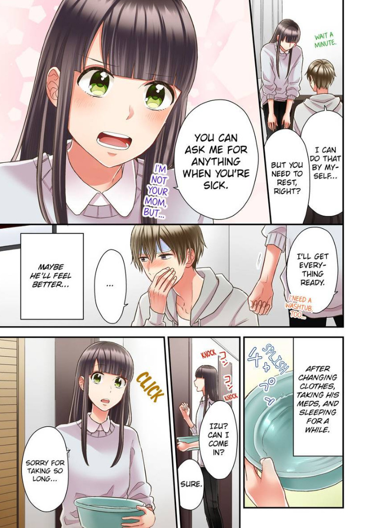 Kiss made, Ato 1-byou. chapter 25 - page 17