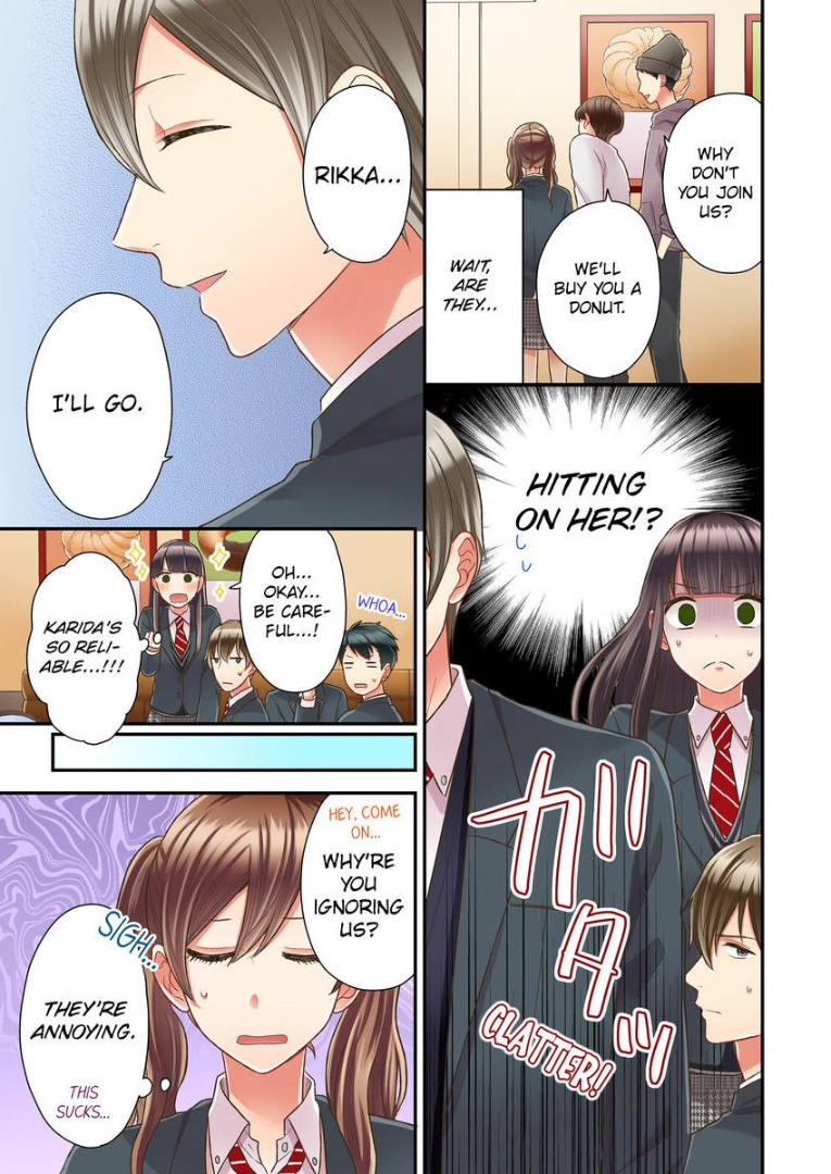 Kiss made, Ato 1-byou. chapter 24 - page 25