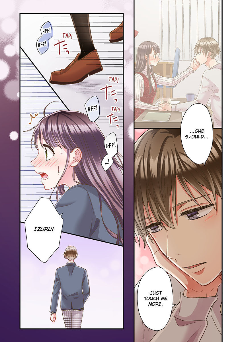 Kiss made, Ato 1-byou. chapter 51 - page 12