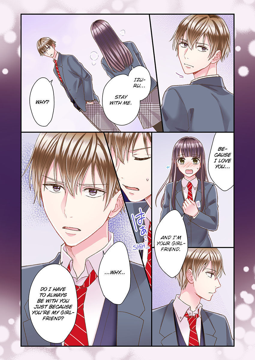 Kiss made, Ato 1-byou. chapter 51 - page 13