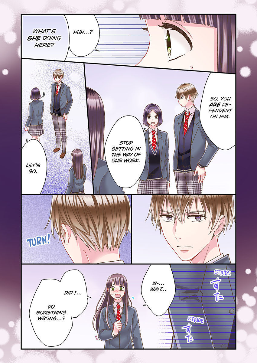 Kiss made, Ato 1-byou. chapter 51 - page 14