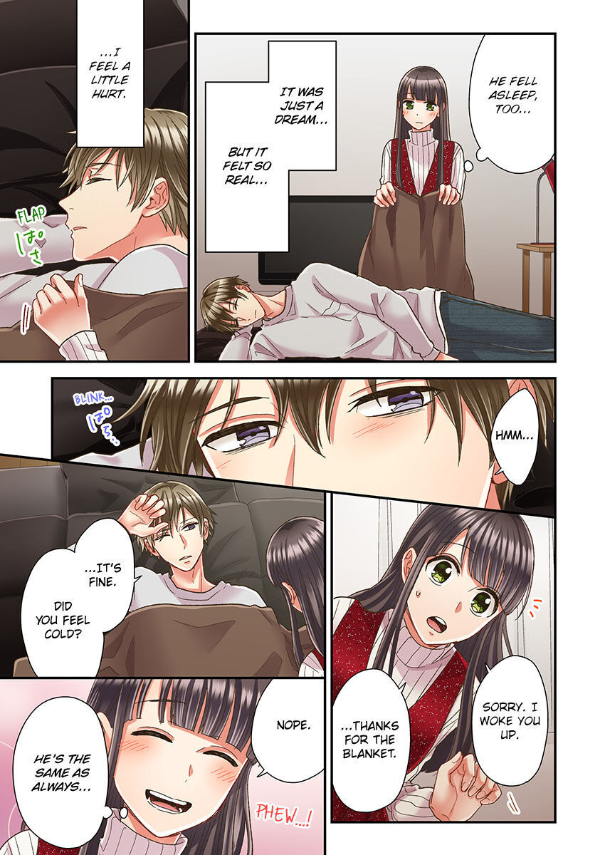 Kiss made, Ato 1-byou. chapter 51 - page 16